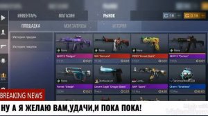 КАК ВЗЛОМАТЬ ИГРОКА В standoff2?😱 В СЛЕДУЩЕМ РОЛИКЕ,!! Standoff2/Стандофф2 100%РАБОЧИЙ СПОСОБ!