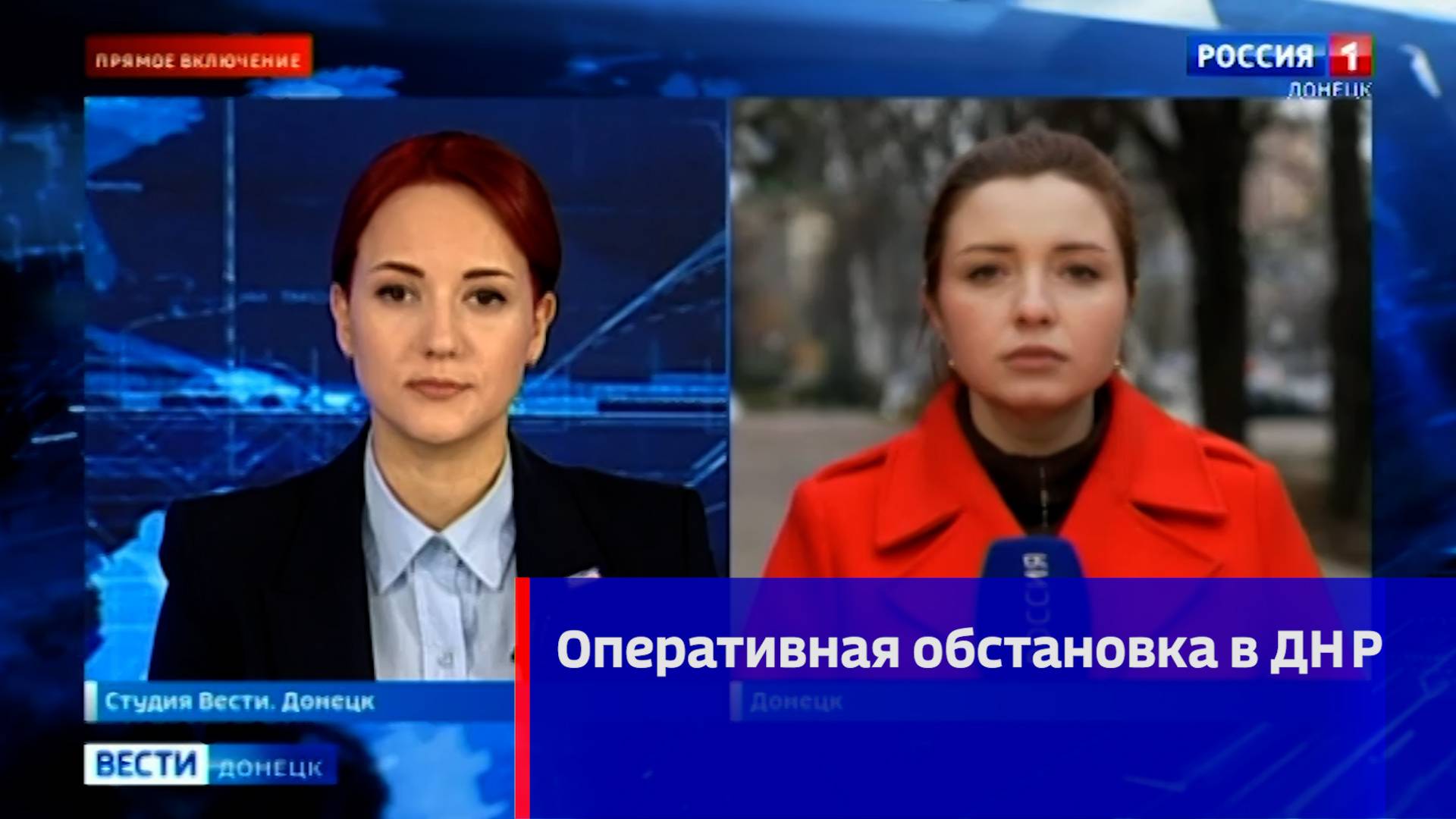 Оперативная обстановка в ДНР смотреть онлайн