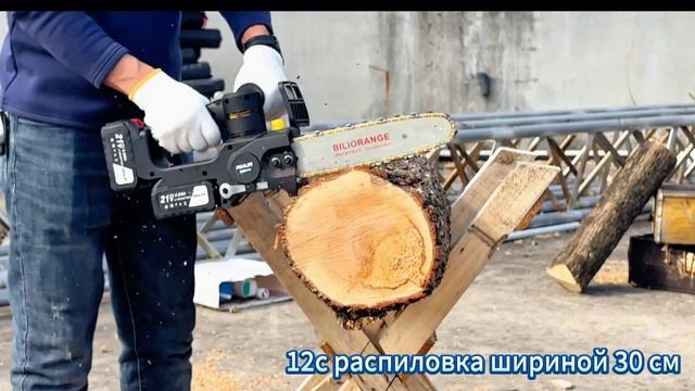 Обзор пилы смотреть онлайн