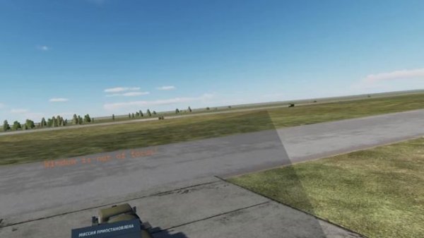 DCS VR второй вылет в Oculus Quest 3