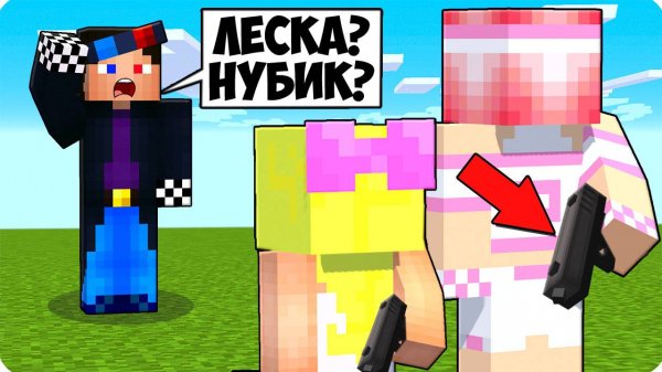 😨ЧТО ЗАДУМАЛИ МОИ ДРУЗЬЯ В МАЙНКРАФТ? ШЕДИ ЛЕСКА И НУБИК MINECRAFT