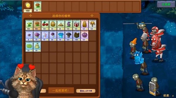 2 НОВЫХ МЕГА РАСТЕНИЯ против ЗОМБИ 🙀 Plants vs Zombies Fusion #3 ПвЗ PvZ Весёлый Кот