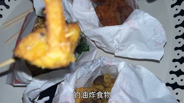 【美食臺灣】台灣鹹酥雞｜大直總店｜甜不辣｜芋頭糕（甜）｜糯米腸｜九層塔 смотреть онлайн