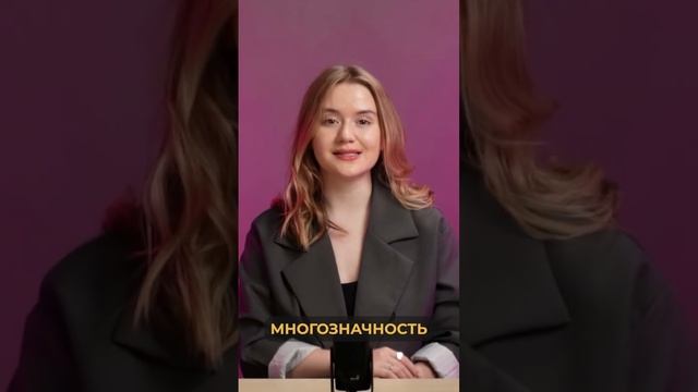 ПРОВЕРЬ СВОЮ ГРАМОТНОСТЬ #русскийязык #егэ #поступление #грамотность