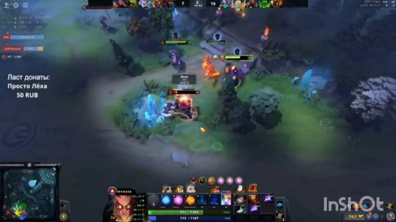 Dota 2 Invokeboss Invoker. смотреть онлайн