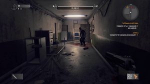 Dying light Тюрьма Харана