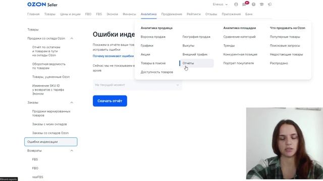 obzorlkozon2-sdelano-v-clipchamp смотреть онлайн