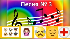 Кидс ЧЕЛЛЕНДЖ -Угадай мелодию. Видео для детей РАЗВИВАЮЩЕЕ