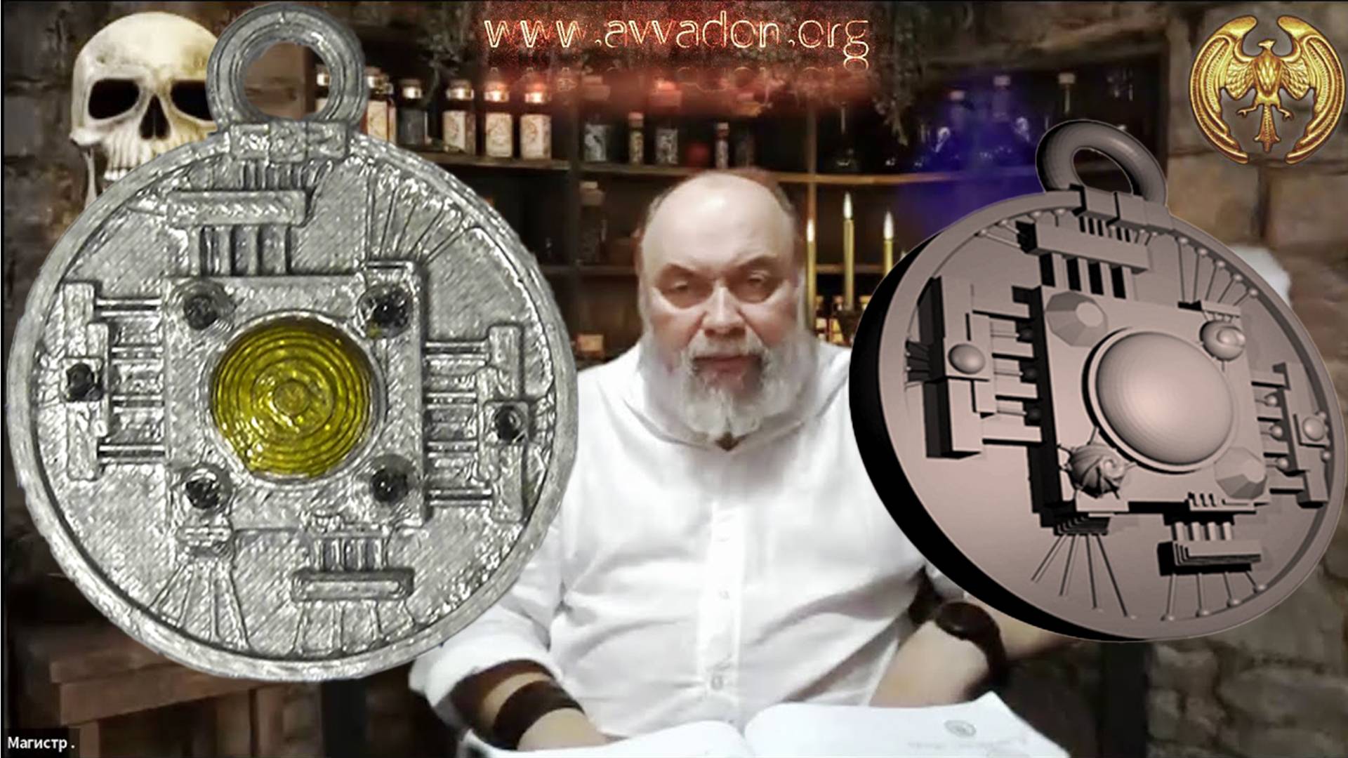 Биочип смотреть онлайн