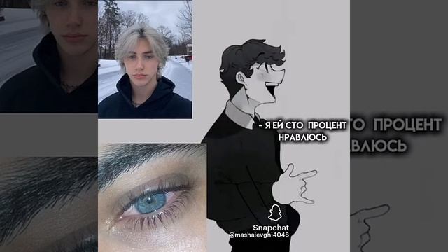 Номина на мину