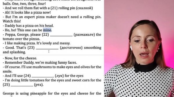 Самый понятный английский👩🍳🍕Готовим с Пеппой! Много полезной лексики по теме Cooking (Lesson 55)