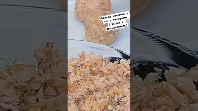 Суши Болл с лососем🔥 (больше контента в телеграмм канале ссылка в комментариях) #food #вкусно смотреть онлайн