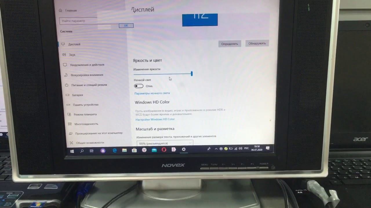 ТВ Novex смотреть онлайн