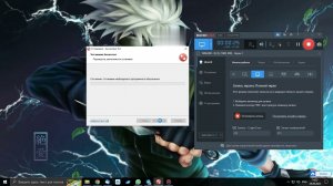 Видео инструкция установка удаленного доступа Ассистент