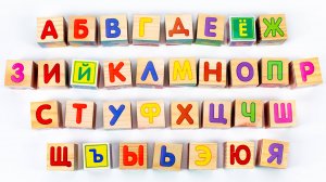 Азбука - Детская Песня!