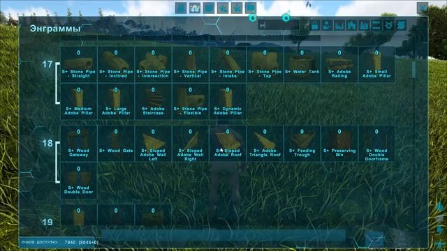 #1  СТАРТ Выживания - Mod Pyria: Mythos Evolved/ACROPOLIS PVE - ARK: Survival Evolved