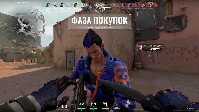 VALORANT НО С ДРУГОМ ВЕСЕЛЕЙ!!! смотреть онлайн