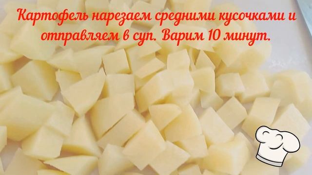 Рецепт - Витаминный супчик "Зимний"! смотреть онлайн