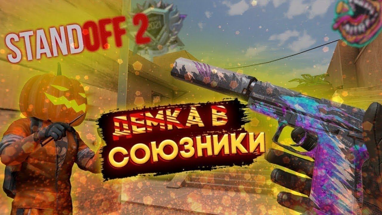 Демка в Напах, Показали отличную игру! Новый нож Фенг Бабочка из БП смотреть онлайн