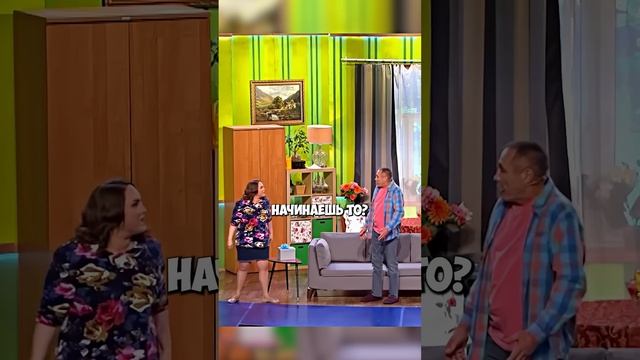 Очень Ревнивая Жена🤣 #уральскиепельмени #юмор #брекоткин смотреть онлайн