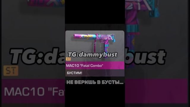TG:dammybust-ты знаешь что делать #standoff #стандофф2 #standoff2 #стендофф2 #буст #голда #стандофф смотреть онлайн