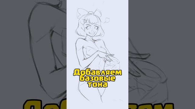 Рисуем концепт - медовый вампир #newartschool #персонажи #рисунок #рисование #дизайн #анатомия смотреть онлайн