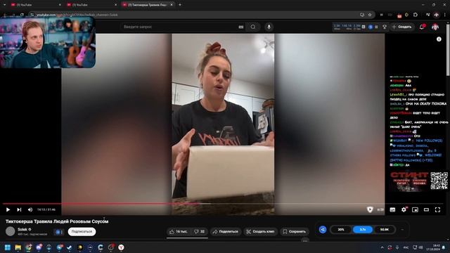 КОНФЛИКТ SOLEKа И НЕЛИ | СТИНТ СМОТРИТ - SOLEK - Тиктокерша Травила Людей Розовым Соусом смотреть онлайн