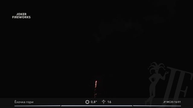 Салютная установка «Ёлочка гори» JF MC20-16/01 от Joker Fireworks | Джокер Фейерверки смотреть онлайн