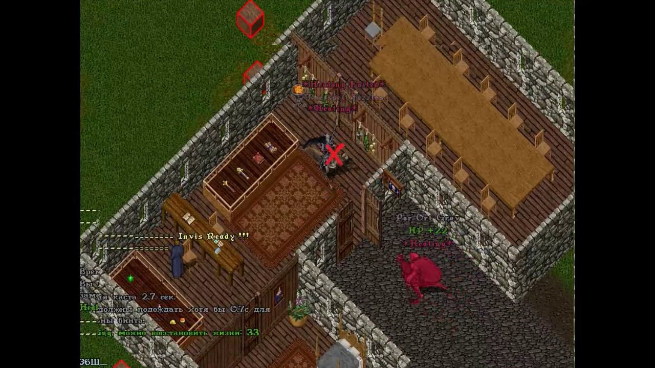 UORPG.net Ultima Online Отряд по спасению Ганжамана :) смотреть онлайн