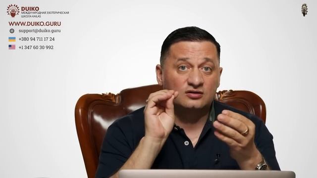 Подорож у світ езотерики Досліджуючи глибини свідомості з Андрієм Дуйко смотреть онлайн
