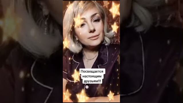 Друзьям смотреть онлайн