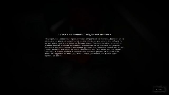 The Long Dark №3. Бабка отняла всю мою еду! Т.т