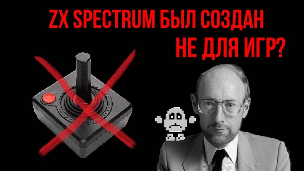 ZX Spectrum был создан не для игр? смотреть онлайн