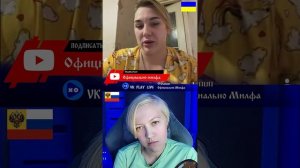 Когда недостаточно слов... Орешник! Вместо тысячи слов! #рекомендации #чатрулетка #стрим #шортс