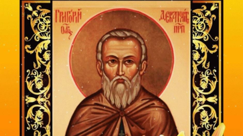 канон преподобному Григорию Декаполиту. смотреть онлайн