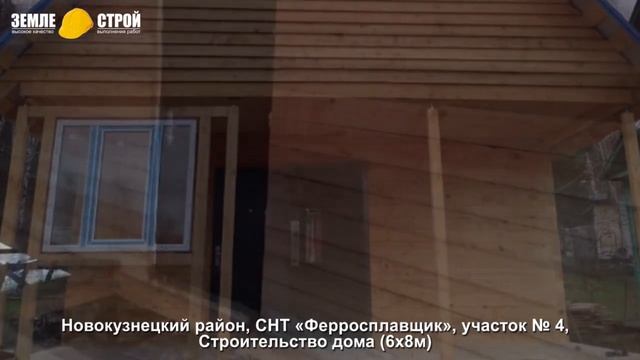 [Земле-Строй Строительство домов] Ипотека\Строительство дома из бруса в 2024 году\проекты\цены смотреть онлайн