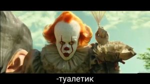 ОНО - ГОВНО  RYTP/ритп .