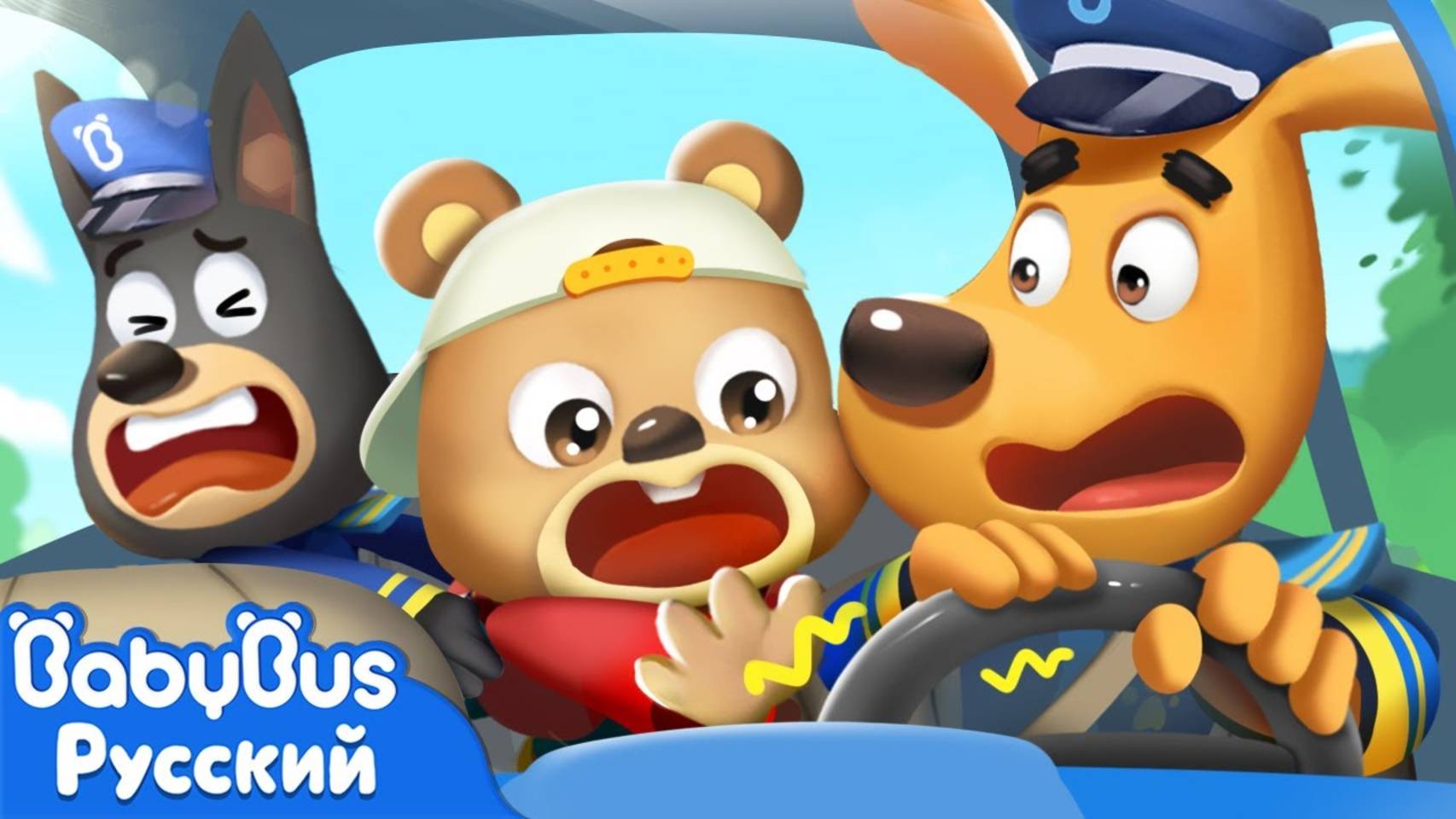 Не играйте на сиденье водителя! | Безопасность детей | Новый эпизод | Развивающий мультик | BabyBus смотреть онлайн