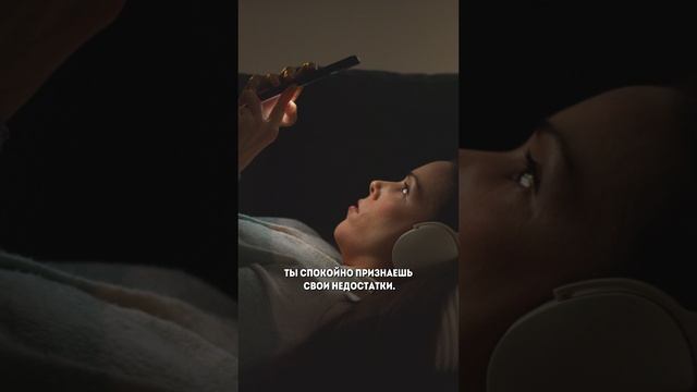 Ответственность обессиливает смотреть онлайн