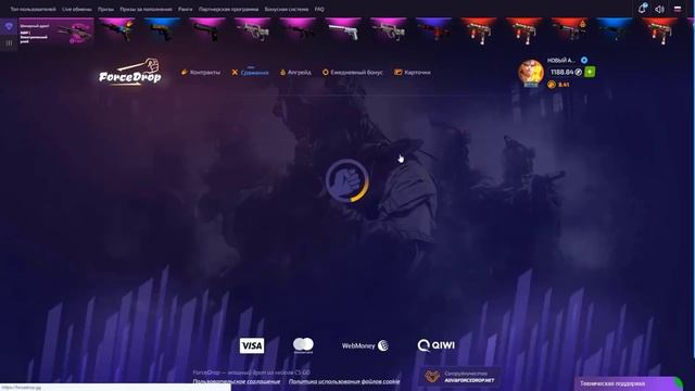 FORCEDROP - ПРОМОКОД на 40% - КЕЙС I КАК ВЫБИТЬ НОЖ на ФОРС ДРОП!