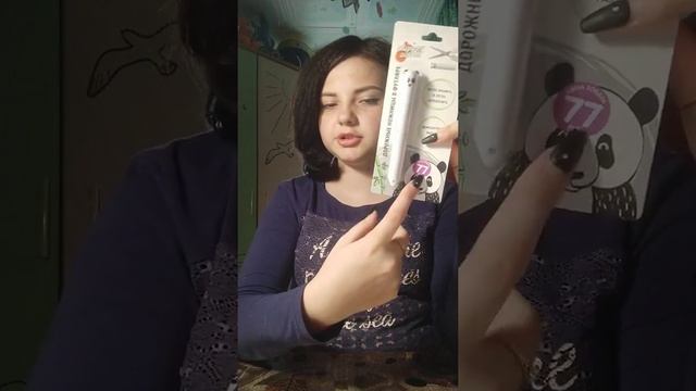 Мои покупочки из Fix price смотреть онлайн