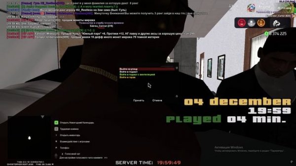 restless sq n11 vis legenda