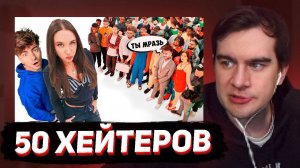 БРАТИШКИН СМОТРИТ - МИА БОЙКА vs 50 ХЕЙТЕРОВ!__извинилась перед квадроберами__