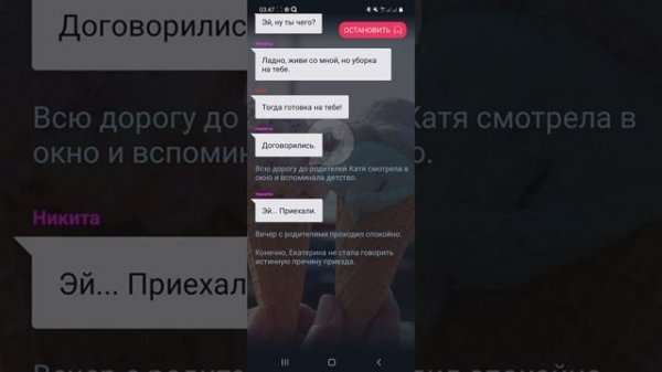 ВЗАХЛЁБ. "СПОРИМ? 1 ЭПИЗОД. "