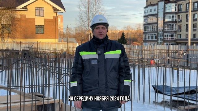 Ход строительства ЖК ЧИЛИ, г.Вологда. застройщик "Черри Дом" смотреть онлайн