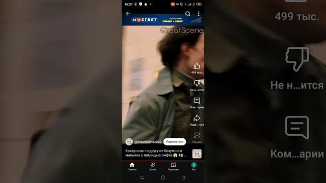 Screen-20241204-165838.mp4