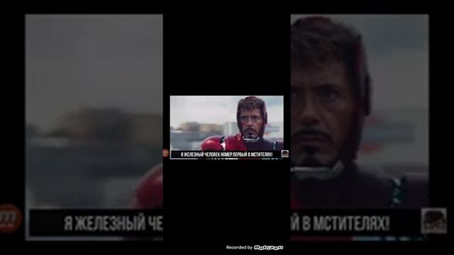 рэп батл железный человек против человека паука смотреть онлайн