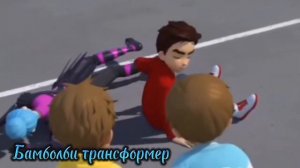 Тобот герои дейдо клип про Дилана под песню температура будущего мужа (заказ)