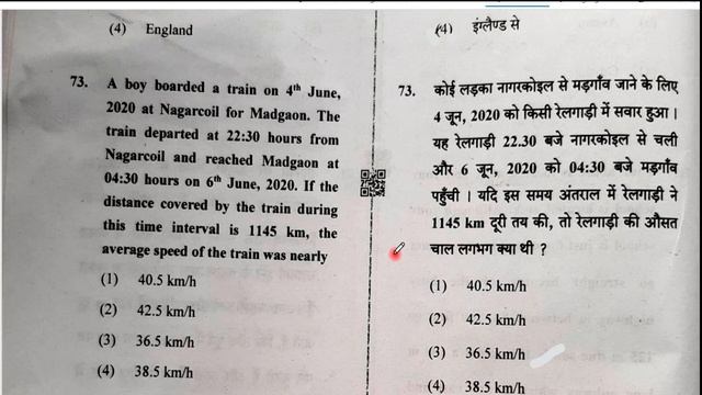 CTET 2021 पर्यावरण अध्ययन solved 30 questions смотреть онлайн