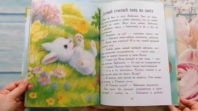 Буланова, Благов, Кухаркин: Мой любимый папочка смотреть онлайн